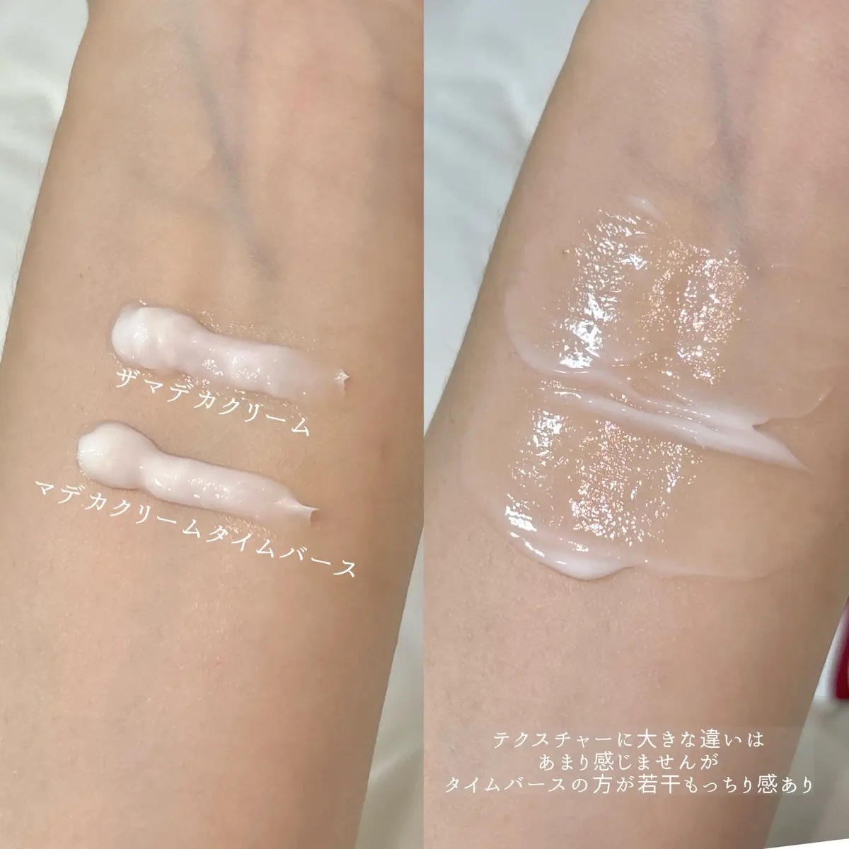 ザマデカクリーム/センテリアン24/フェイスクリームを使ったクチコミ（3枚目）