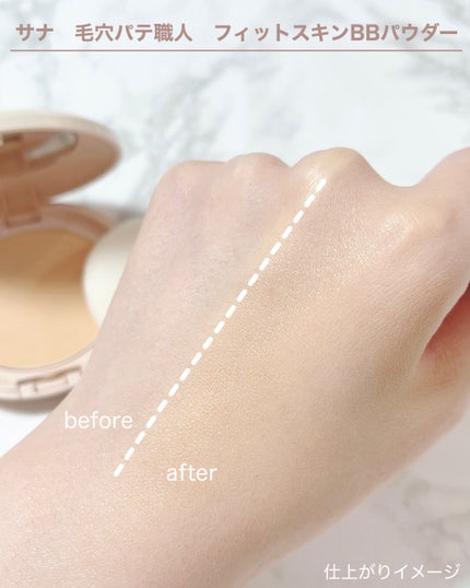毛穴パテ職人 フィットスキンBBクリーム/毛穴パテ職人/BBクリームを使ったクチコミ(5枚目)