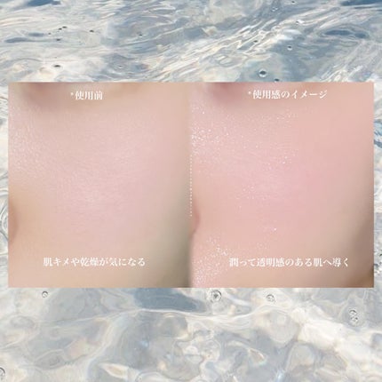 ホーリーヒソップ もちセラム/アレンシア/美容液を使ったクチコミ(4枚目)