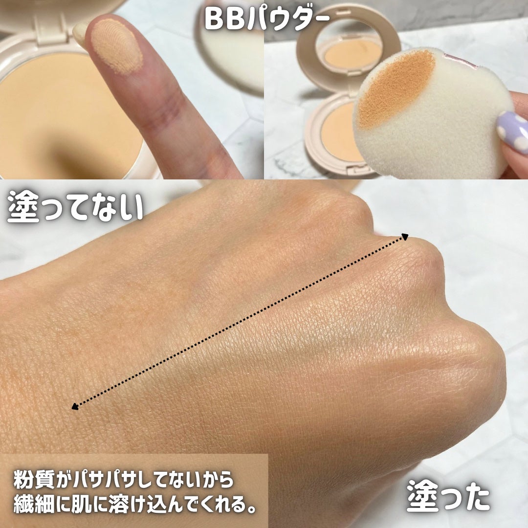 毛穴パテ職人 フィットスキンBBクリーム/毛穴パテ職人/BBクリームを使ったクチコミ(5枚目)