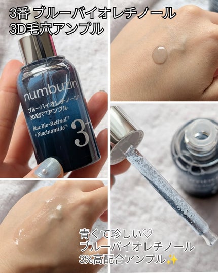 ♡MISAKI♡フォロバ♡ on LIPS 「Followme♡▶@mmii_skincare【スキンケア】..」(6枚目)