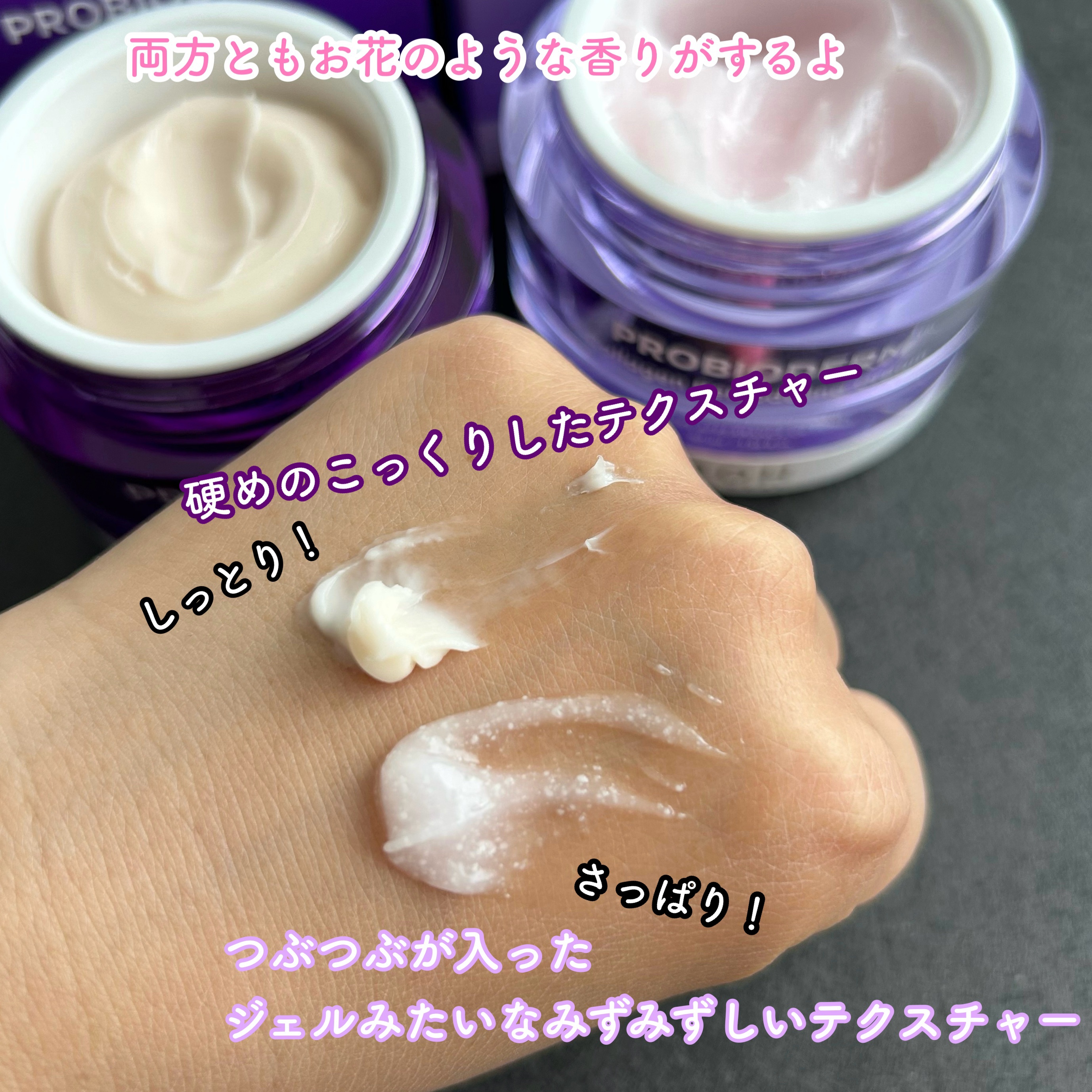 バイオヒールボ プロバイオダーム 3Dリフティングクリーム/BIOHEAL BOH/フェイスクリームを使ったクチコミ（2枚目）