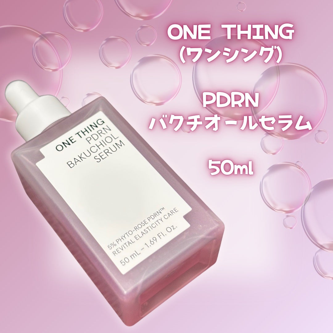 PDRNバクチオールセラム/ONE THING/美容液を使ったクチコミ(2枚目)