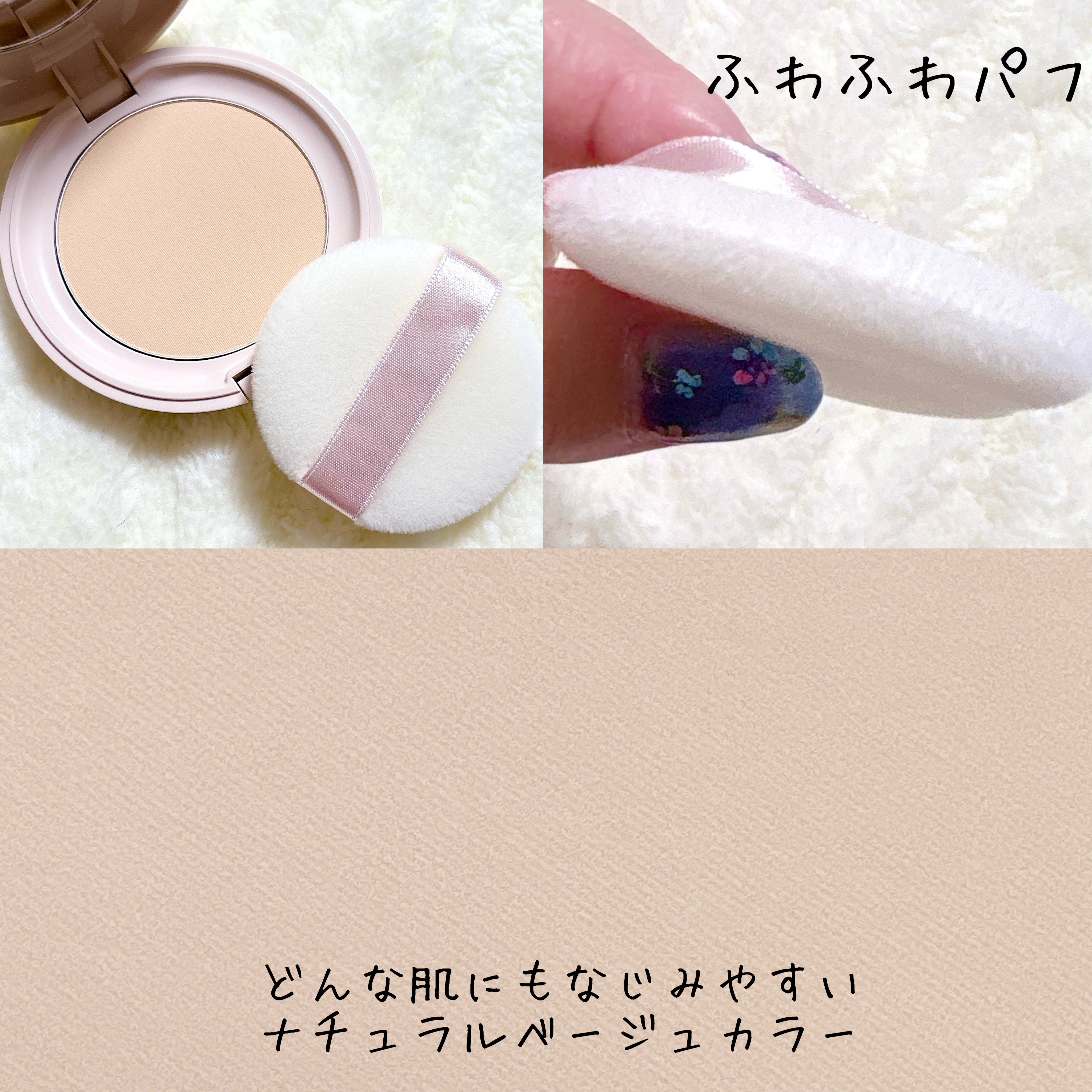 毛穴パテ職人 フィットスキンBBクリーム/毛穴パテ職人/BBクリームを使ったクチコミ（3枚目）