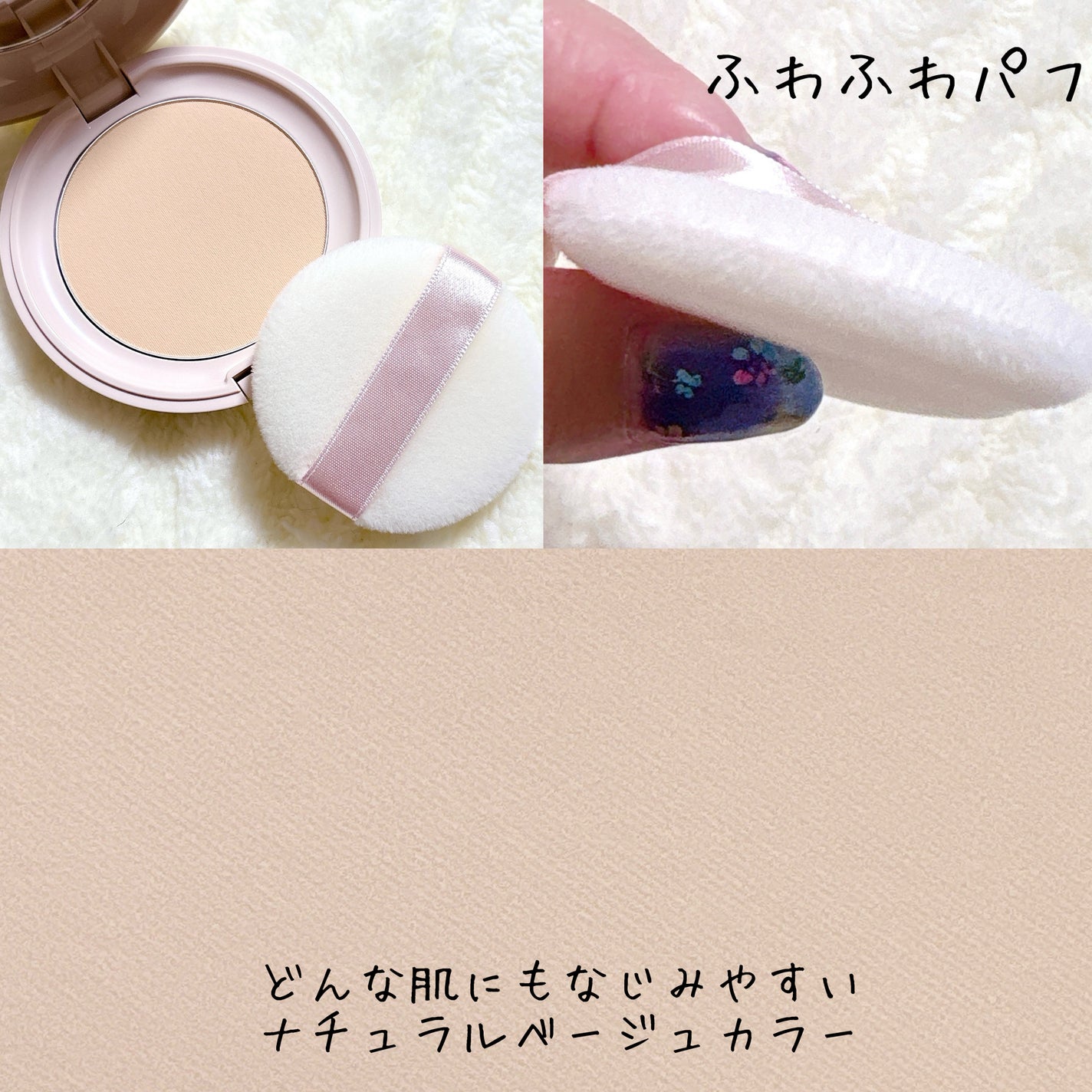 毛穴パテ職人 フィットスキンBBクリーム/毛穴パテ職人/BBクリームを使ったクチコミ(3枚目)