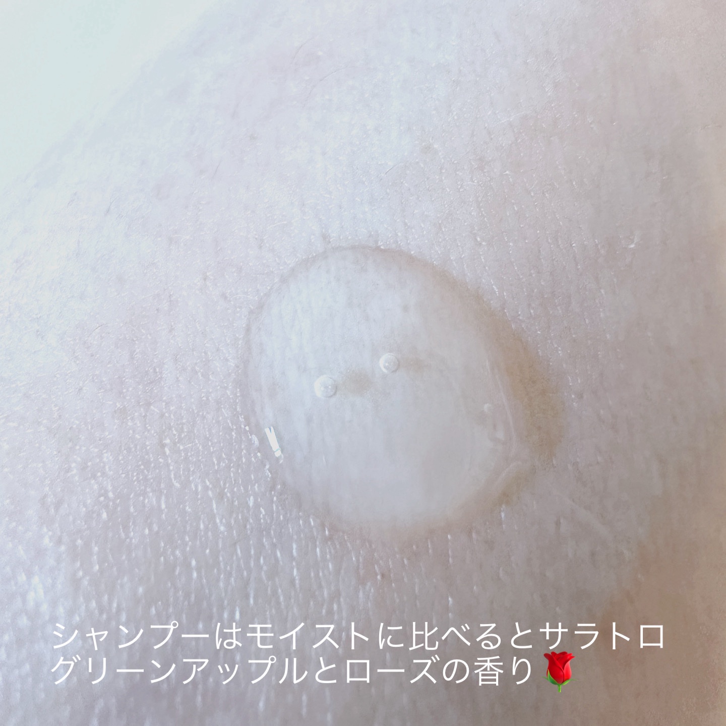 ボタニカルシャンプー／トリートメント(スムース) /BOTANIST/市販シャンプーを使ったクチコミ（2枚目）