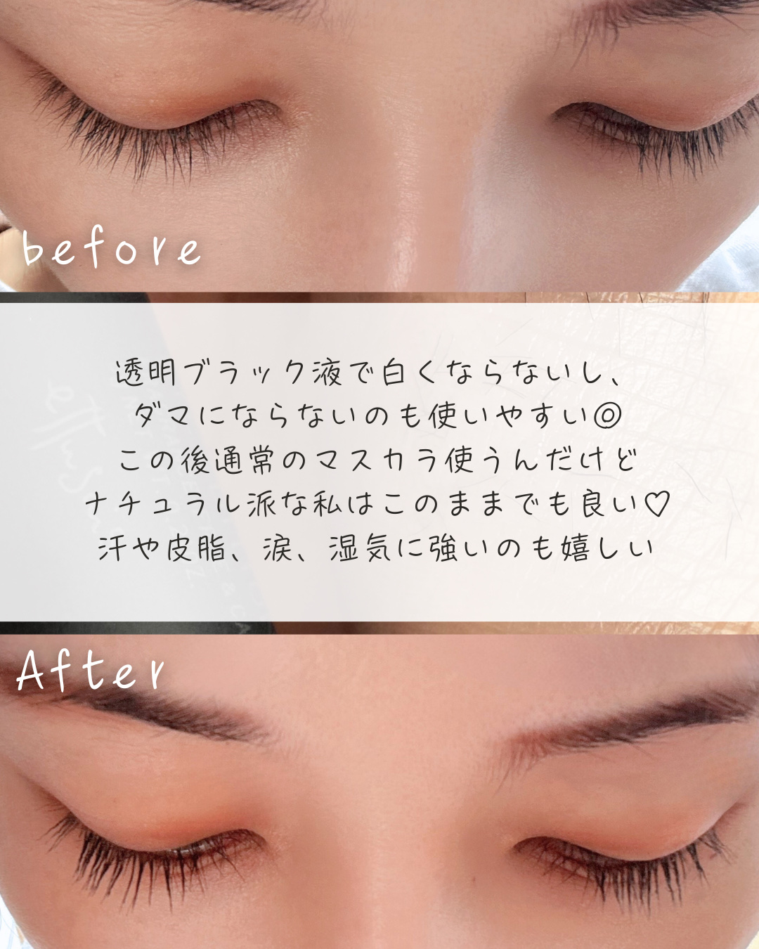 エテュセ アイエディション (マスカラベース)/ettusais/マスカラ下地を使ったクチコミ（3枚目）