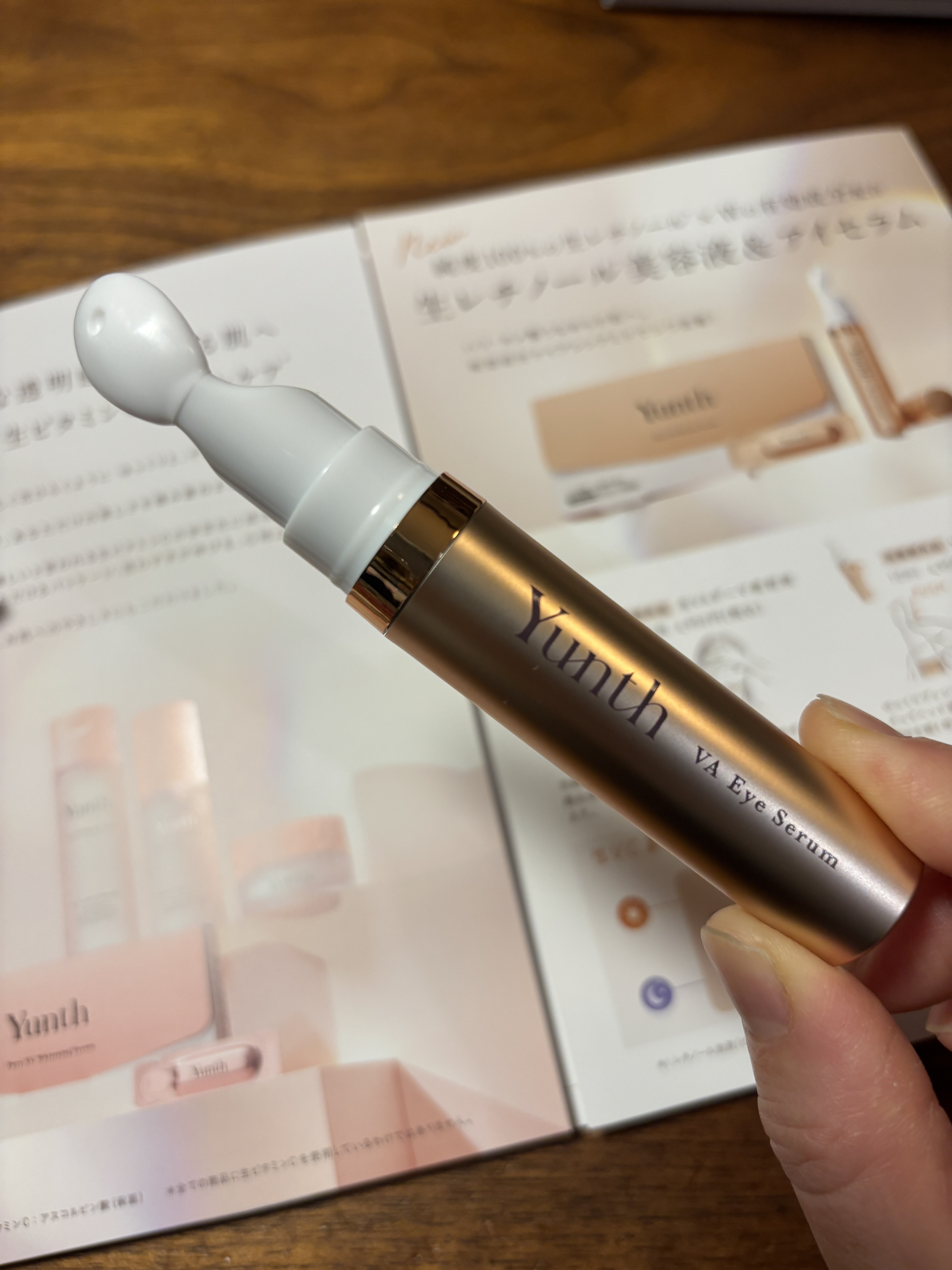 VA リンクル アイセラム/Yunth/アイケア・アイクリームを使ったクチコミ（1枚目）