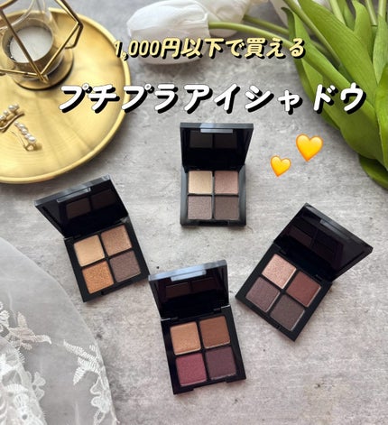 アイシャドウパレット/MIRIMU/アイシャドウパレットを使ったクチコミ(1枚目)