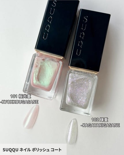 トリートメント ラッピング リップ/SUQQU/口紅を使ったクチコミ(10枚目)