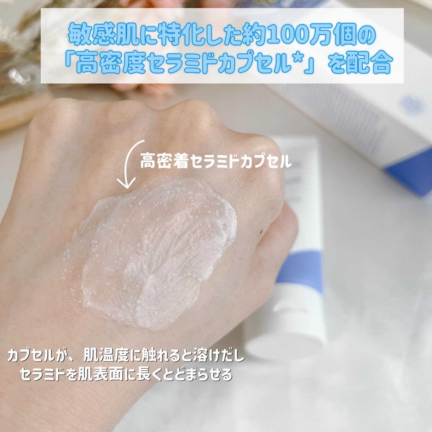 アトバリア365クリーム/AESTURA/フェイスクリームを使ったクチコミ（2枚目）