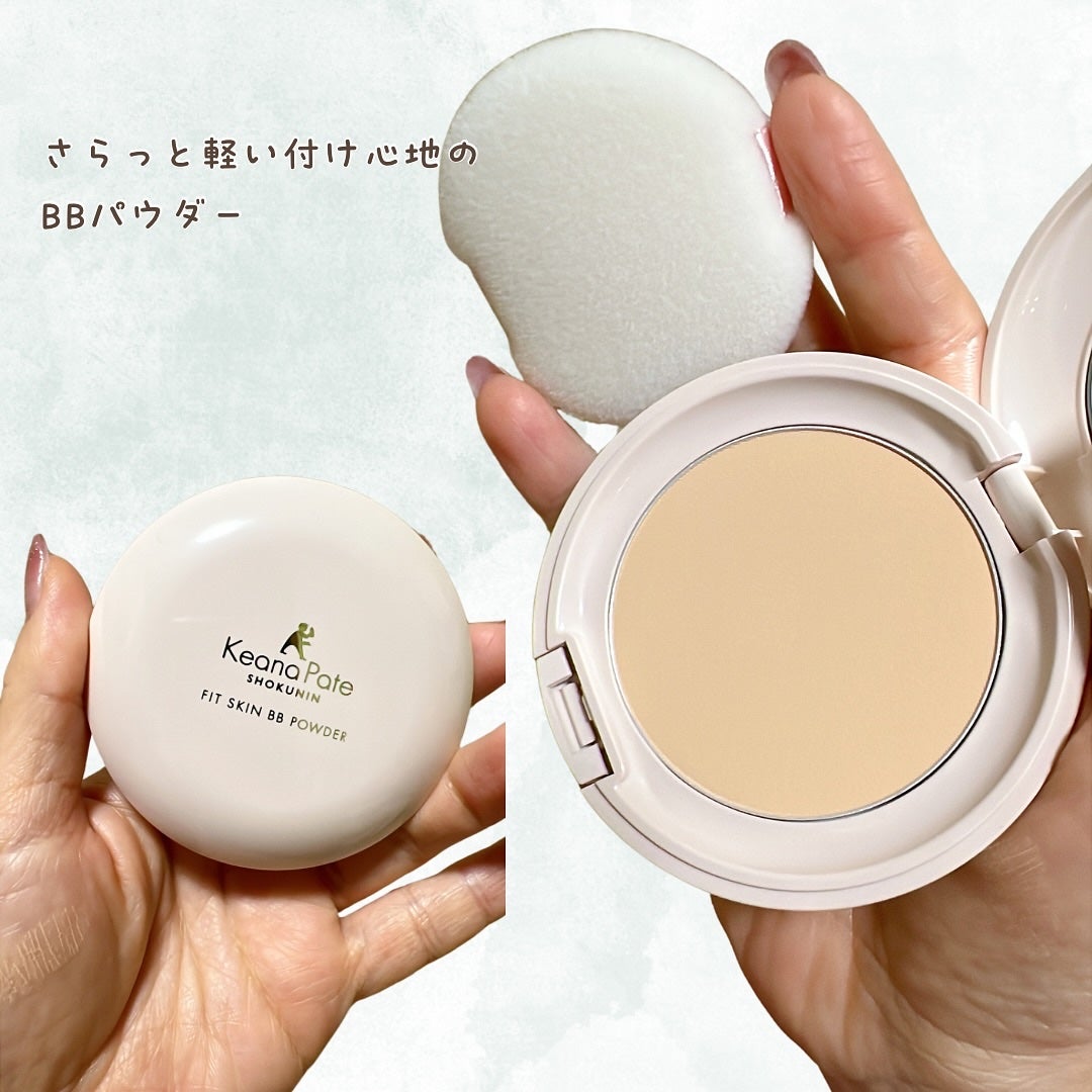 毛穴パテ職人 フィットスキンBBクリーム/毛穴パテ職人/BBクリームを使ったクチコミ(3枚目)