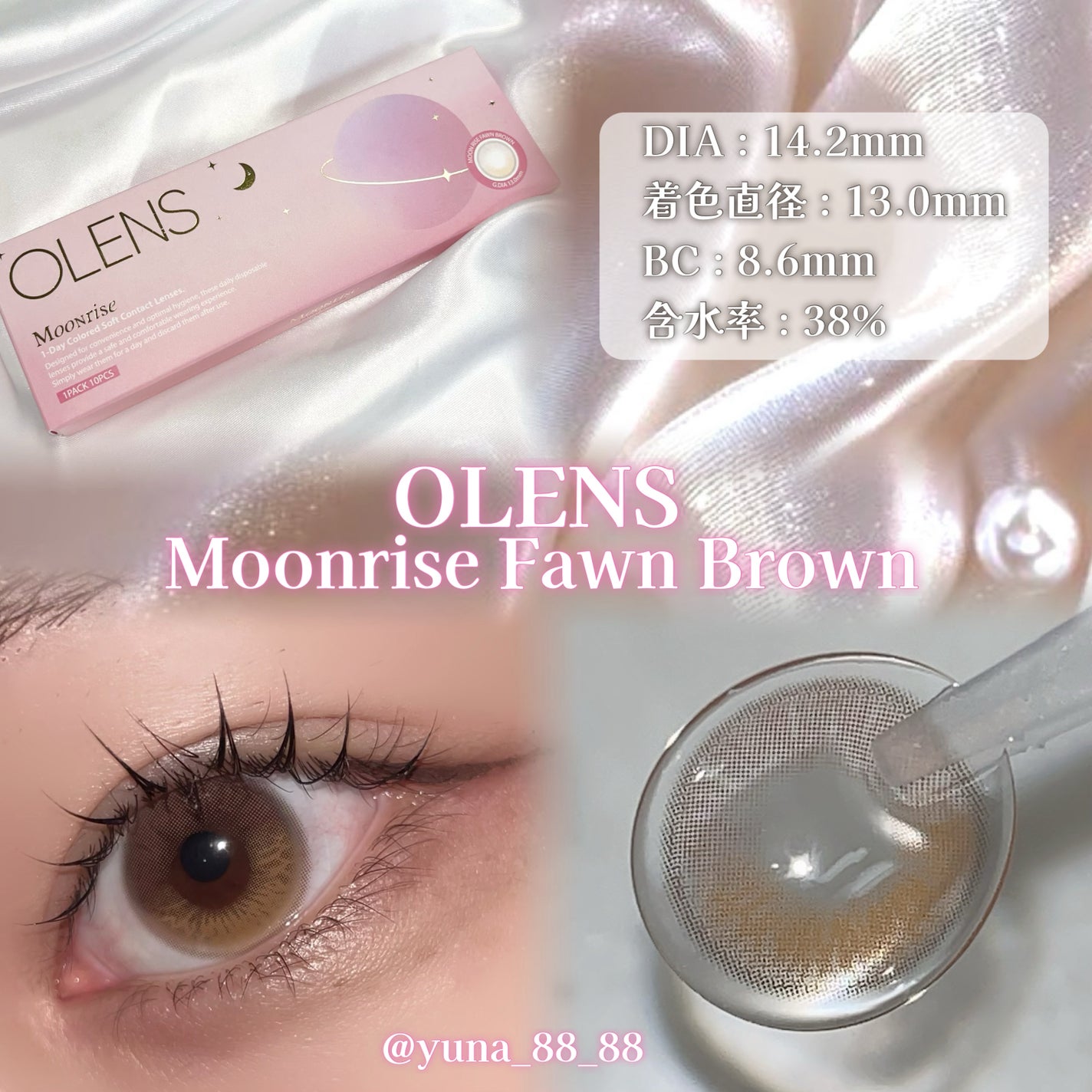 Moonrise 1day/OLENS/ワンデー(1DAY)カラコンを使ったクチコミ(5枚目)