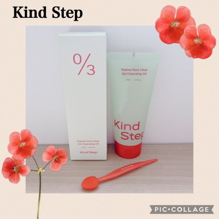 ティーツリージェルクレンジングオイル/KindStep/クレンジングジェルを使ったクチコミ(1枚目)