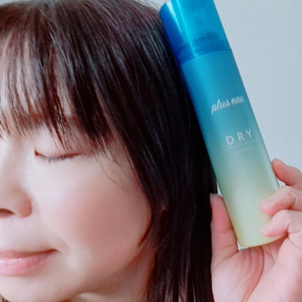 プリュスオー 2wayドライシャンプー/plus eau/ドライシャンプーを使ったクチコミ(3枚目)