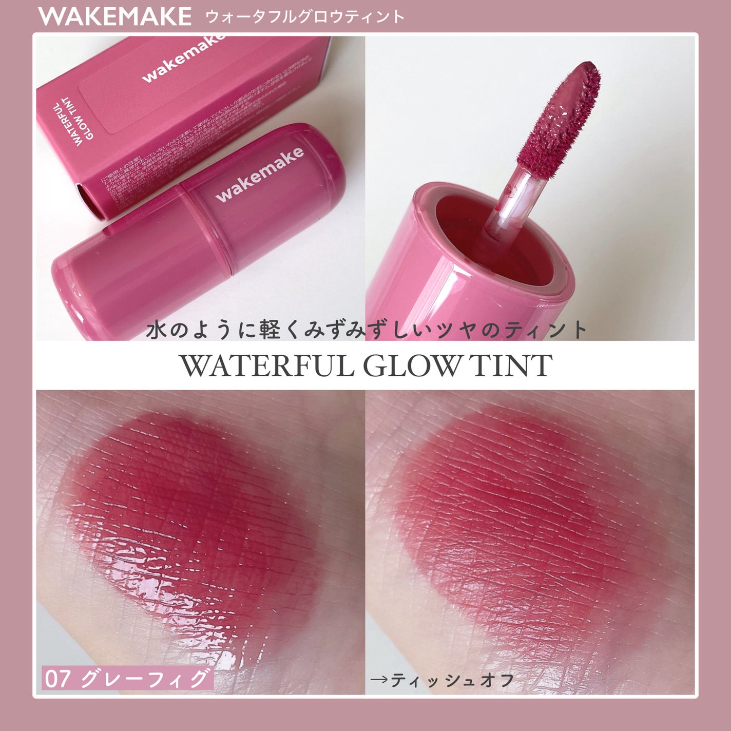 ãŠã©ãŒã¿ãŒã°ããŠã³ãŒãã£ã³ã°ããŒã /wakemake/ã¯ãªãŒã ã»ãšãã«ãžã§ã³ãã¡ã³ããŒã·ã§ã³ã䜿ã£ãã¯ãã³ãïŒ3æç®ïŒ