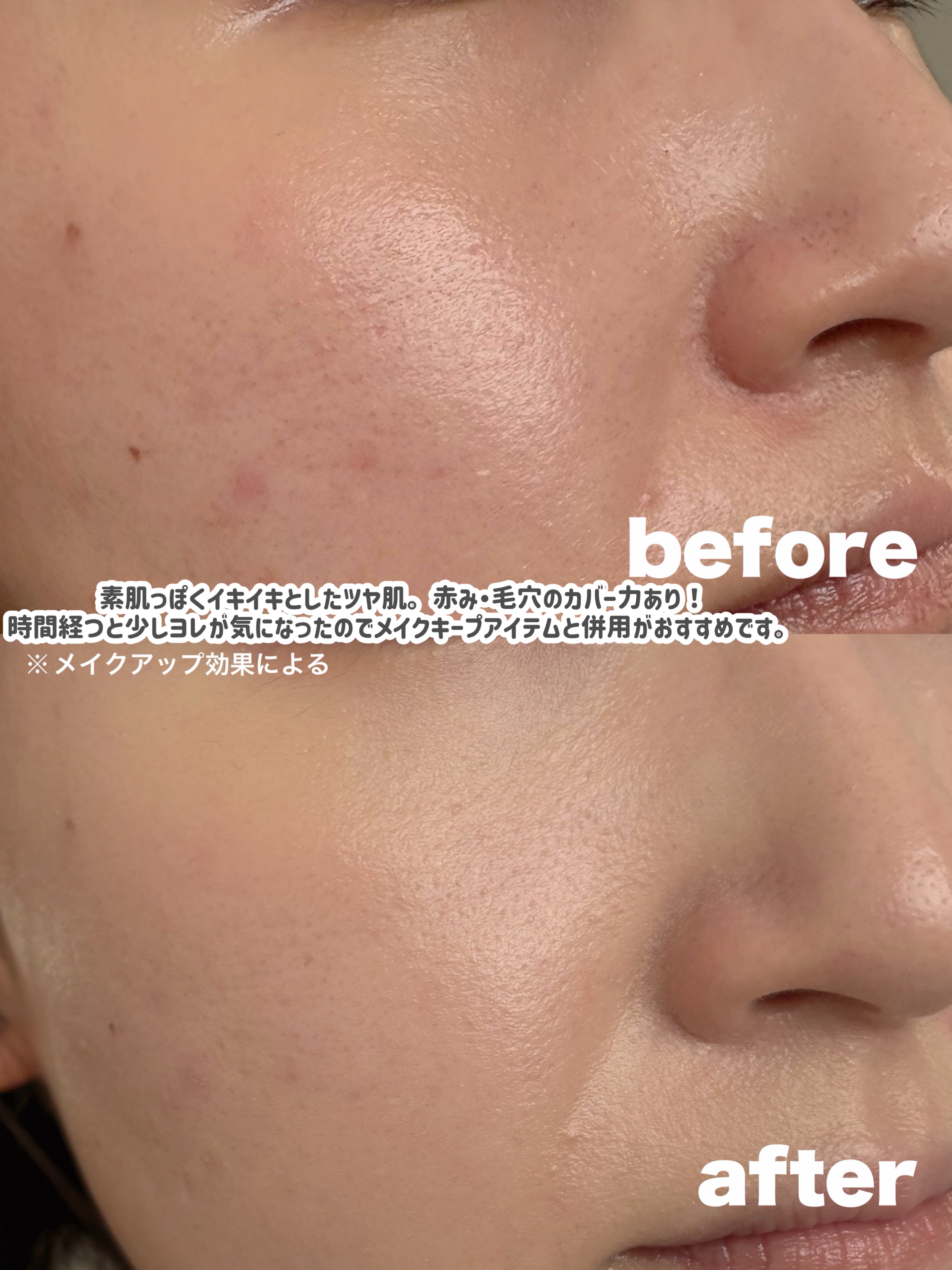 ウォータフルグロウティント/wakemake/リップティントを使ったクチコミ（3枚目）