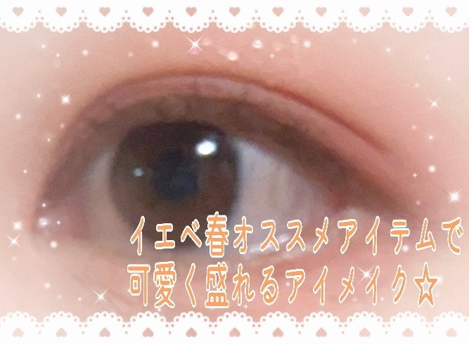 クリーミータッチライナー/キャンメイク/ジェルアイライナーを使ったクチコミ(1枚目)