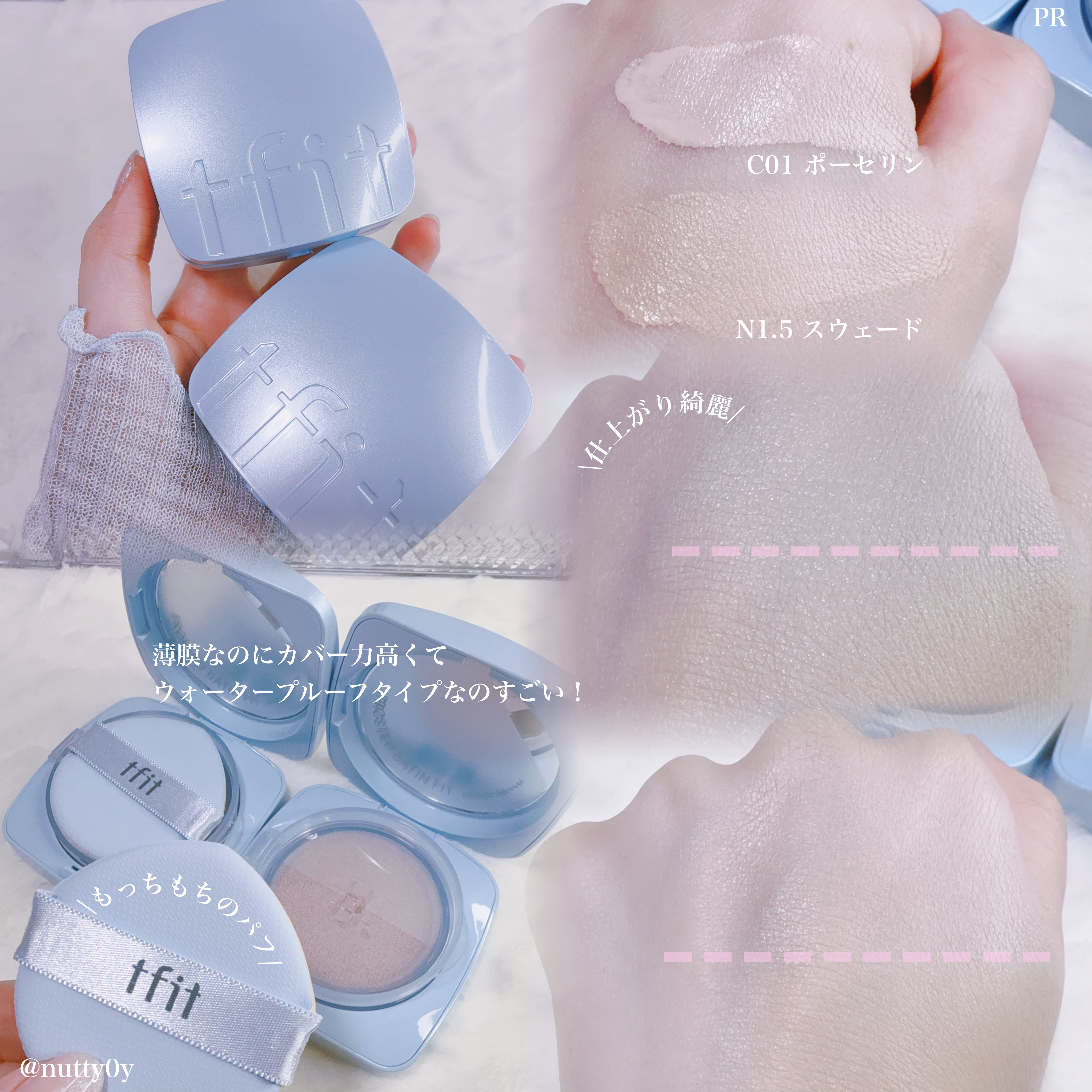 トランスルーセントセットフィニッシングパウダー/TFIT/ルースパウダーを使ったクチコミ（2枚目）