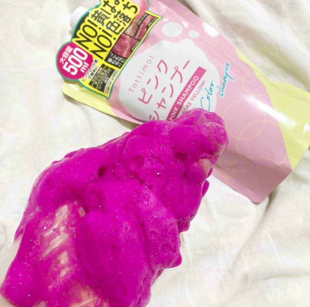 ピンクシャンプー No!More!Yellow! /アイケイ/市販シャンプーを使ったクチコミ（3枚目）
