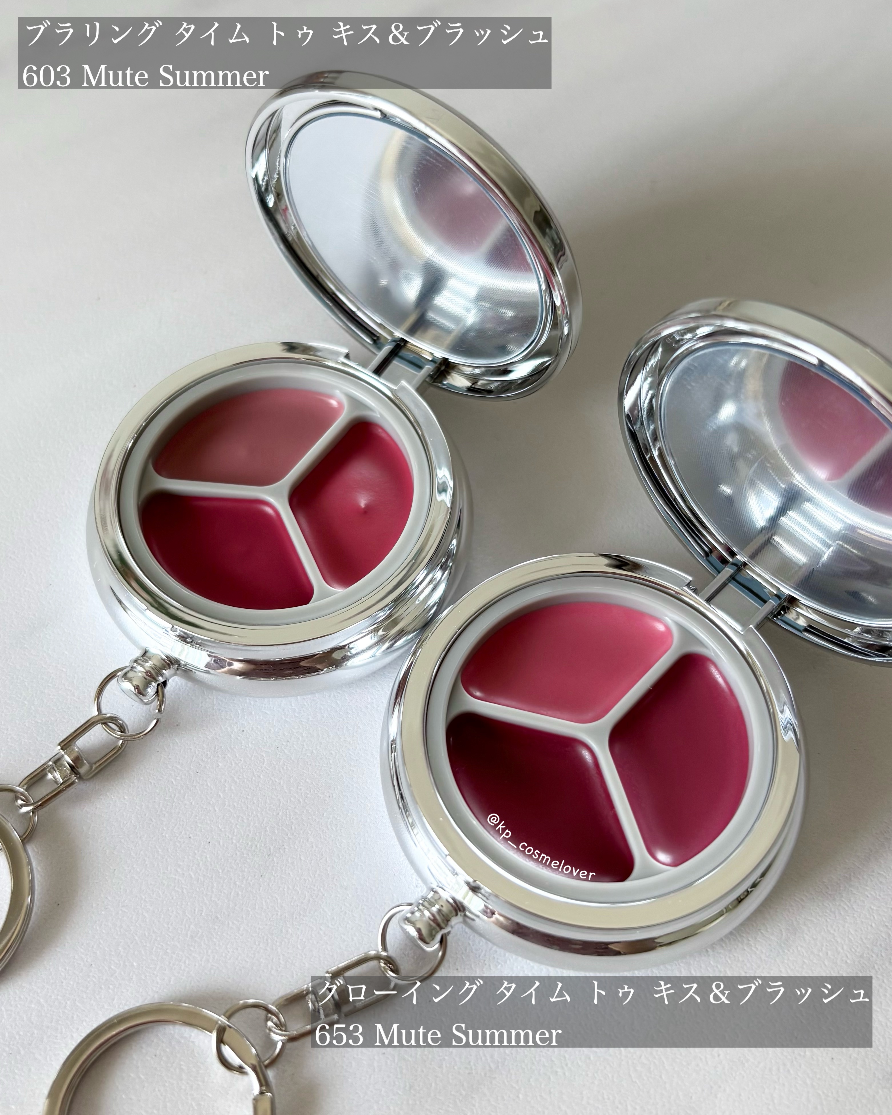 グローイングタイムトゥーキスアンドブラッシュ/Dinto/口紅を使ったクチコミ（3枚目）