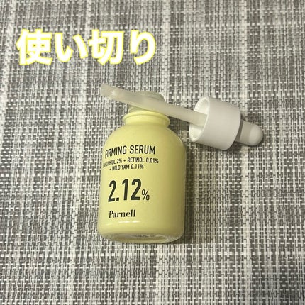 バクチオール レチノール 山芋 2.12 弾力ケア セラム/parnell/美容液を使ったクチコミ(1枚目)
