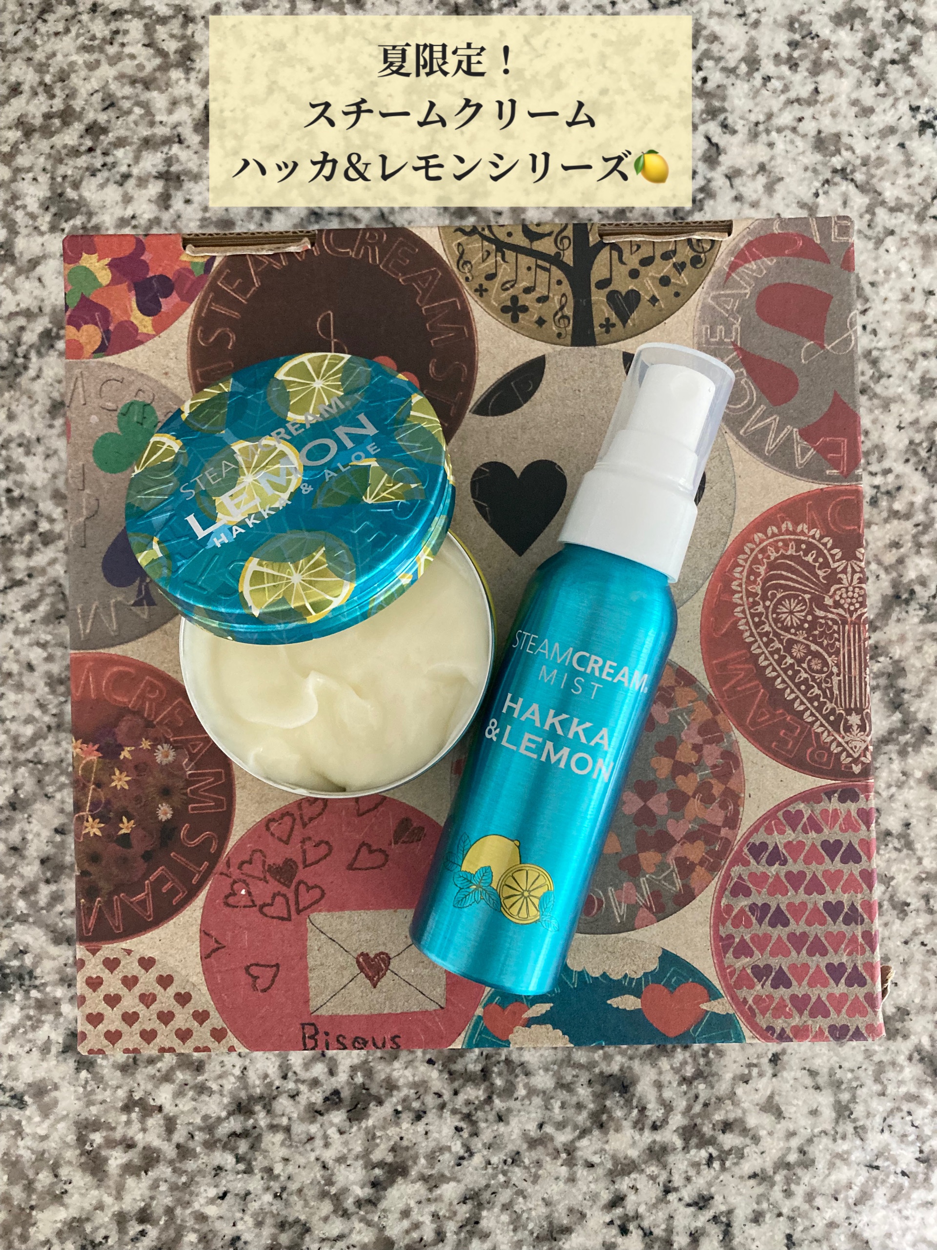 スチームクリーム ハッカ＆アロエ レモン/STEAMCREAM/ボディクリームを使ったクチコミ（1枚目）