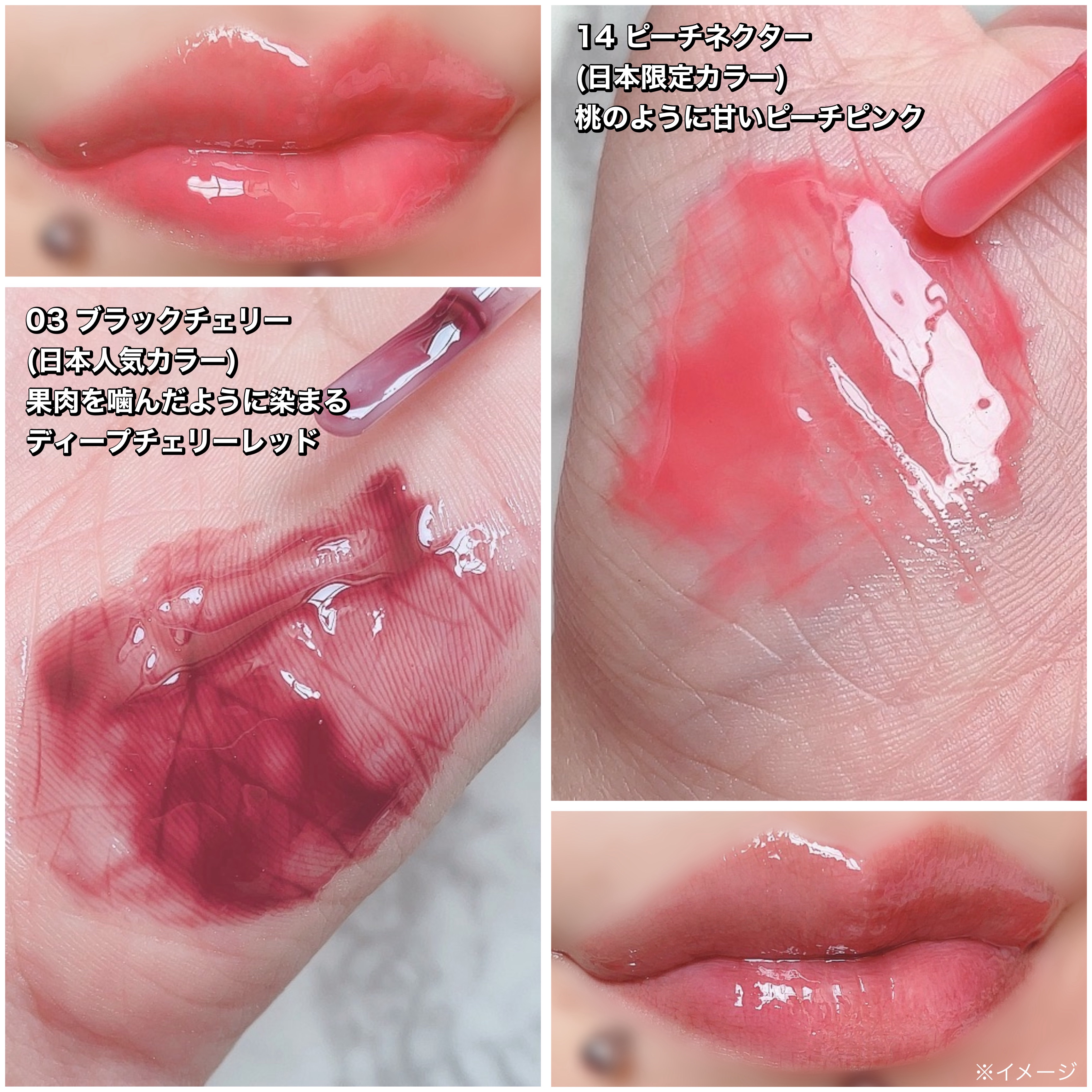 ジューシーベリープランピングリップオイル/TOCOBO/リップグロスを使ったクチコミ（3枚目）