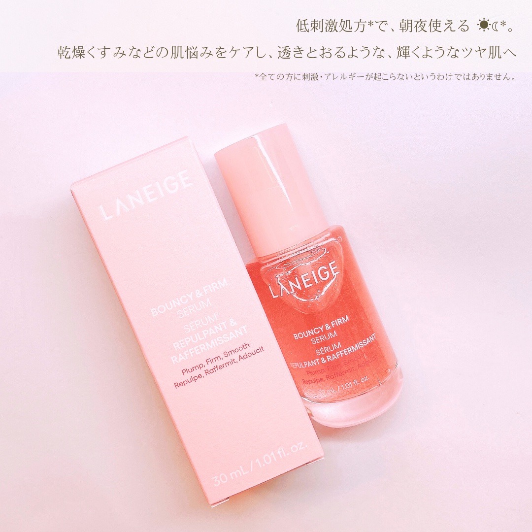 バウンシーセラム/LANEIGE/美容液を使ったクチコミ（3枚目）