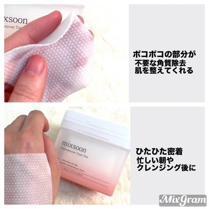 ガラクトミセスエッセンス/mixsoon/美容液を使ったクチコミ(2枚目)