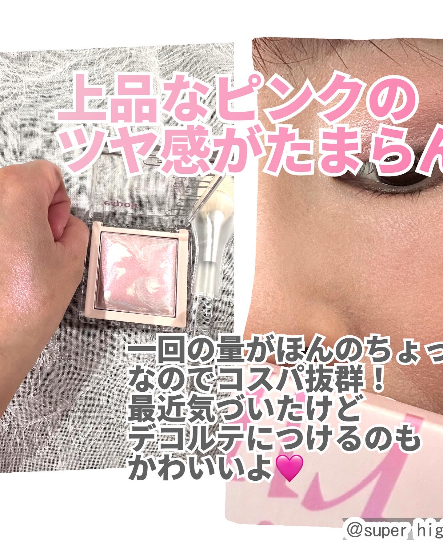 トーンペアリングハイライター/espoir/ハイライト・シェーディングを使ったクチコミ（3枚目）