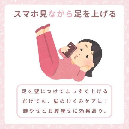 寝ながらメディキュット ロング/メディキュット/着圧ソックス・レギンスを使ったクチコミ(6枚目)