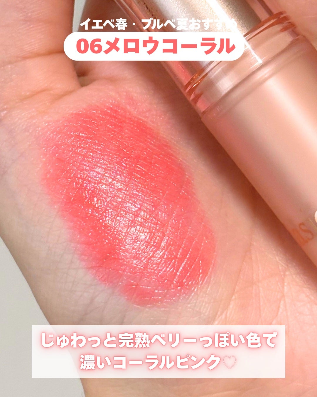 ムードグロウリップスティック/dasique/口紅を使ったクチコミ(5枚目)