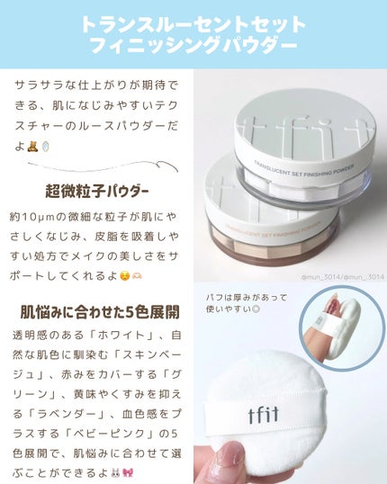 カバーアッププロコンシーラー/TFIT/パレットコンシーラーを使ったクチコミ(5枚目)