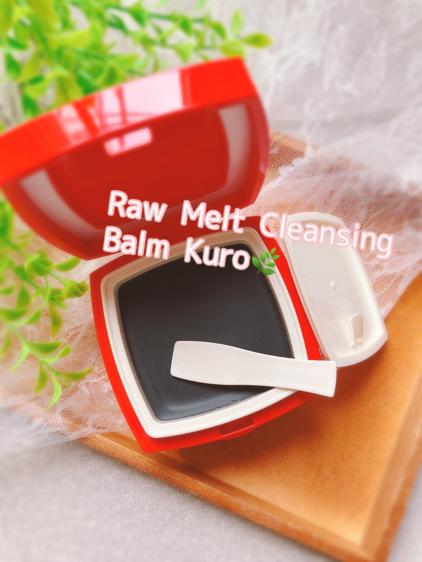 ローメルト クレンジングバーム クロ/アーレス/クレンジングバームを使ったクチコミ(2枚目)