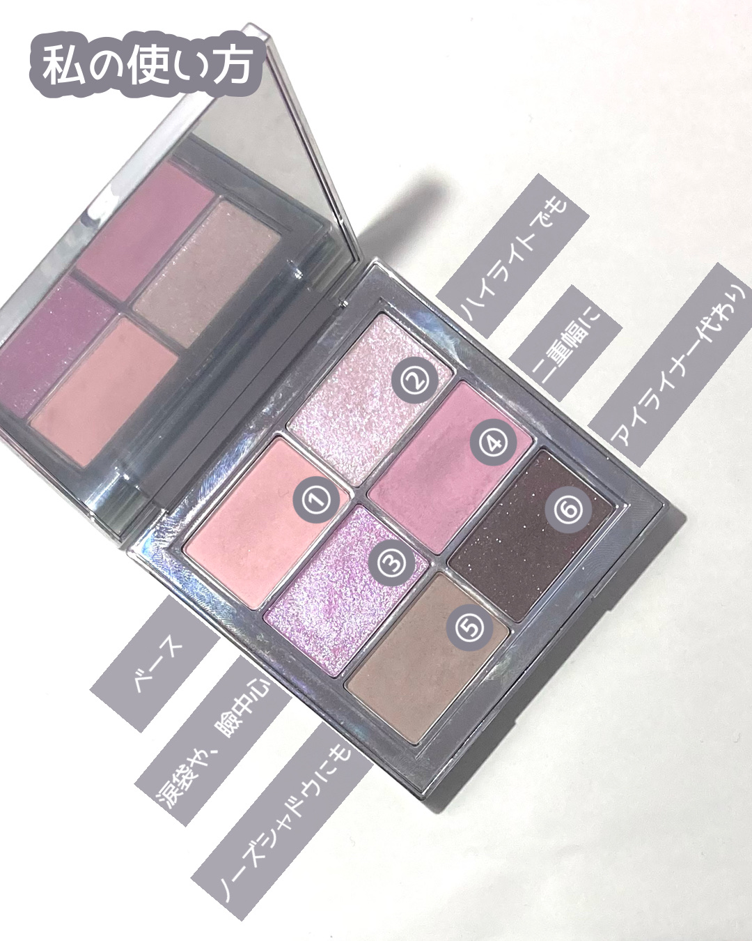 アイ ヴィーガン シアーパレット/AMUSE/アイシャドウパレットを使ったクチコミ（2枚目）