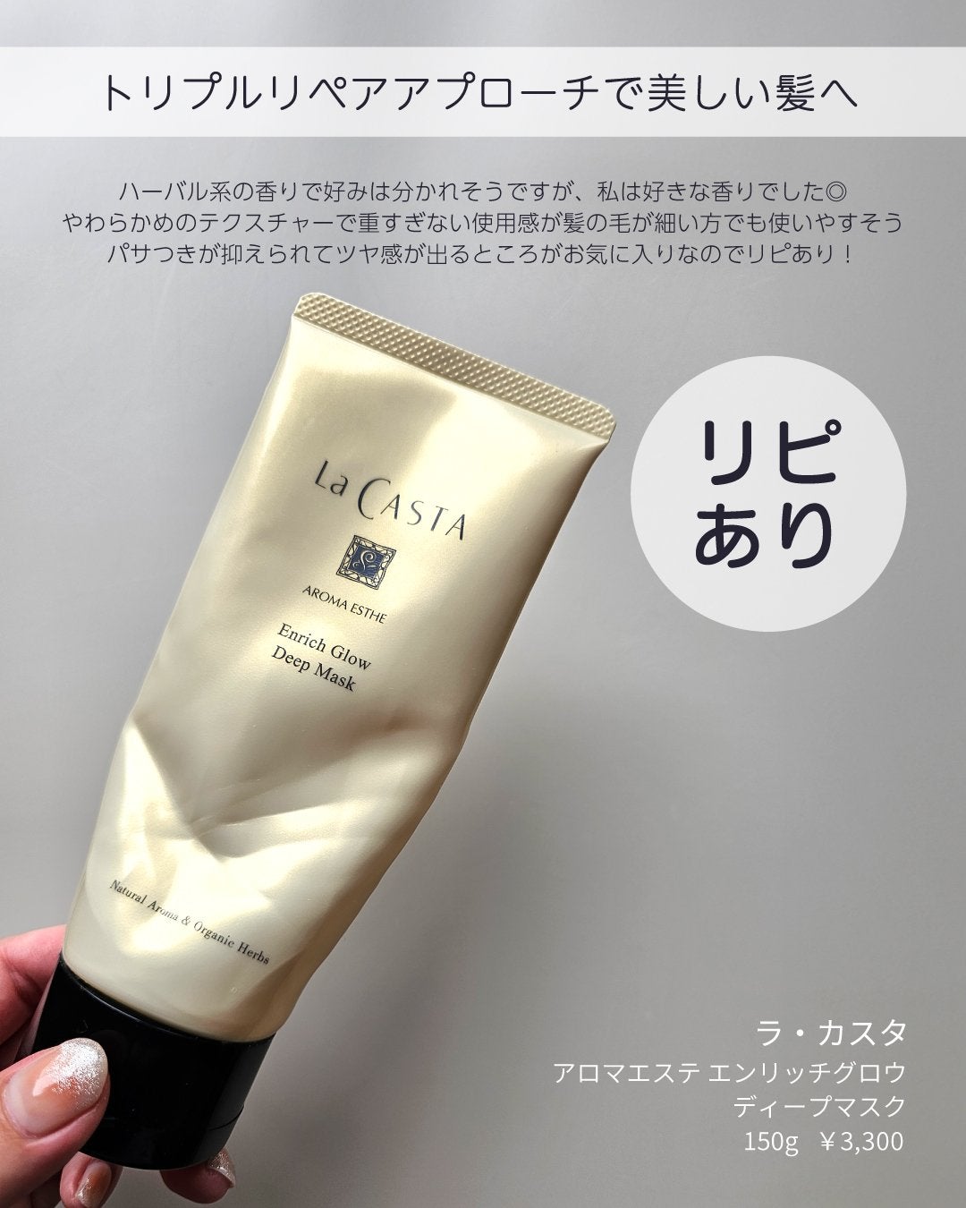 shoco_sme フォロバ on LIPS 「【最近の使い切りアイテム】本日は最近のリピあり・リピなし使い切..」(7枚目)