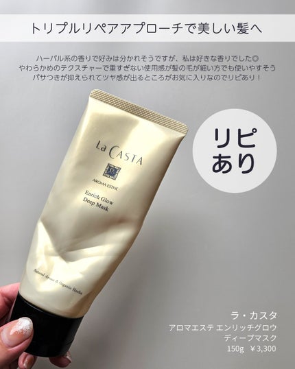 shoco_sme フォロバ on LIPS 「【最近の使い切りアイテム】本日は最近のリピあり・リピなし使い切..」(7枚目)