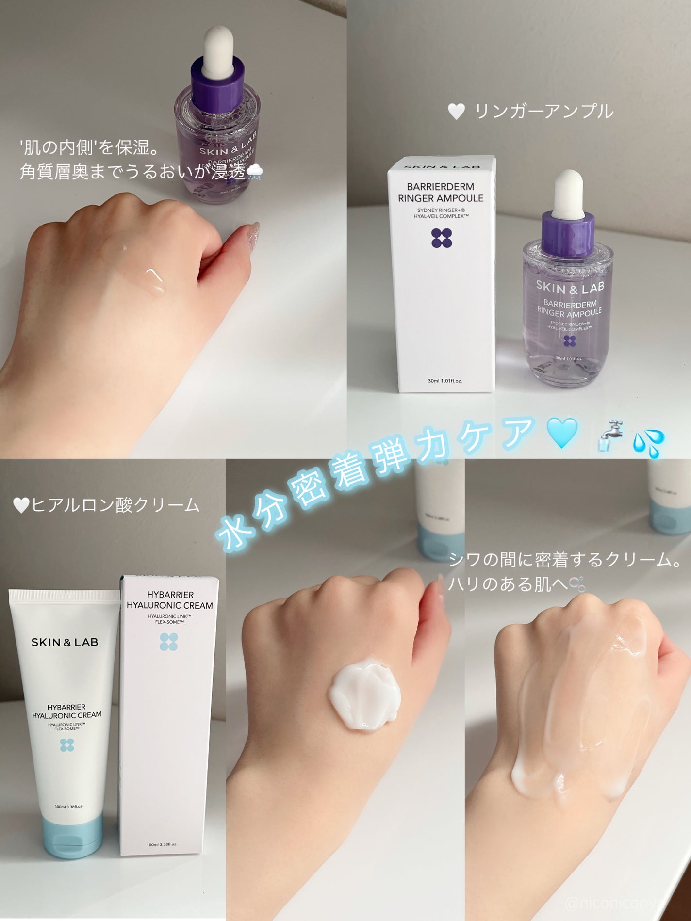 ハイバリアヒアルロニッククリーム/SKIN&LAB/フェイスクリームを使ったクチコミ(3枚目)