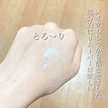 エステ洗顔ジェル/アクアレーベル/その他洗顔料を使ったクチコミ(4枚目)