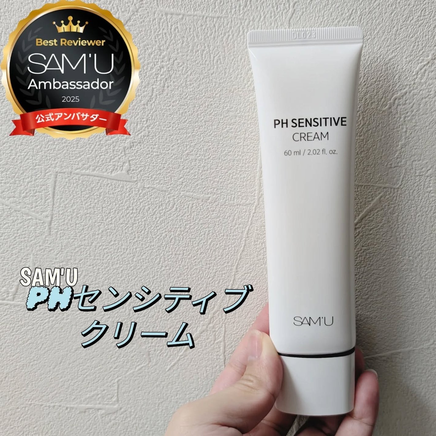 ぼんどまん on LIPS 「【PHセンシティブクリーム】🌷🌷🌷🌷🌷🌷🌷🌷🌷🌷🌷🌷🌷🌷🌷🌷🌷..」(1枚目)