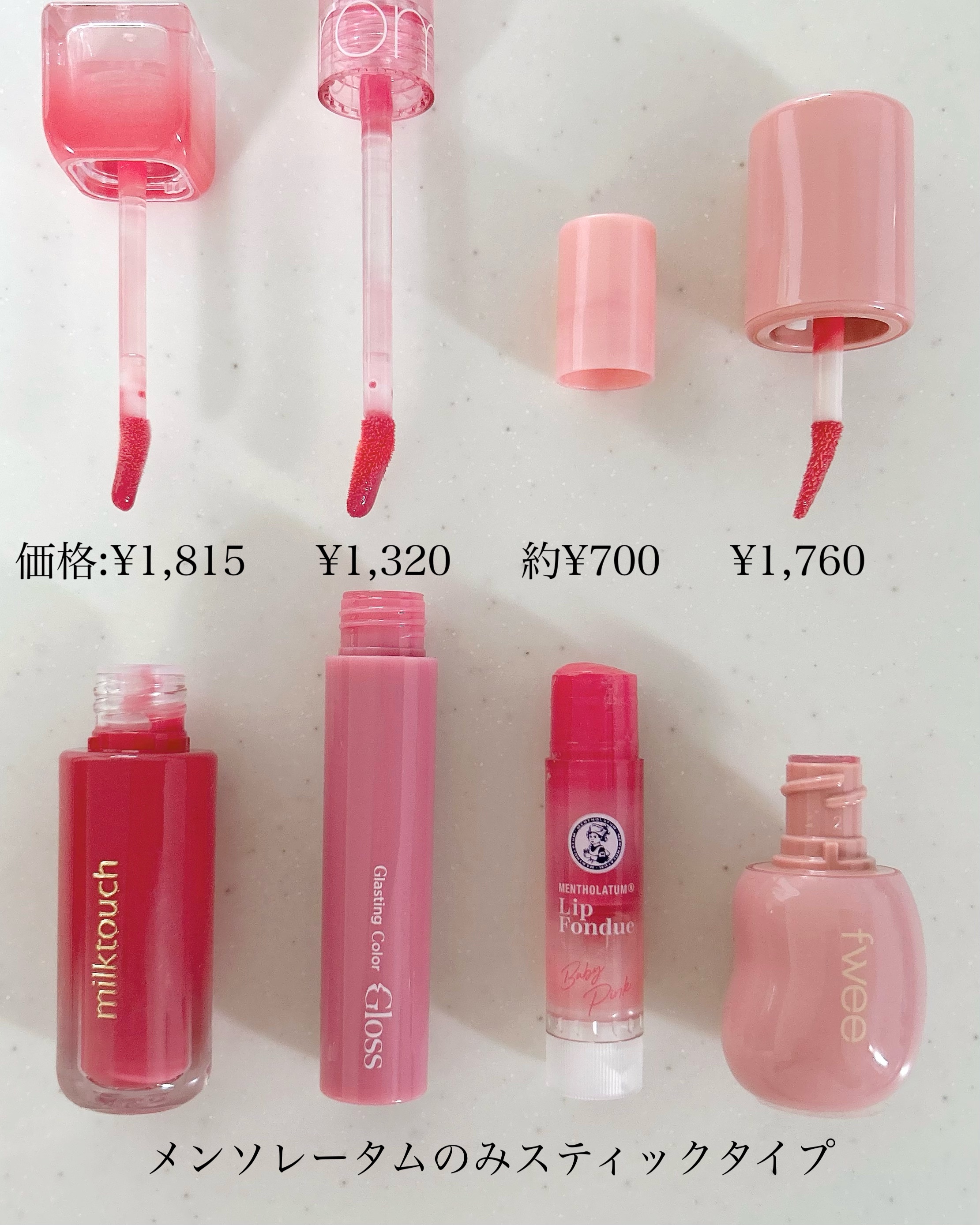 グラスティングカラーグロス/rom&nd/リップグロスを使ったクチコミ（3枚目）