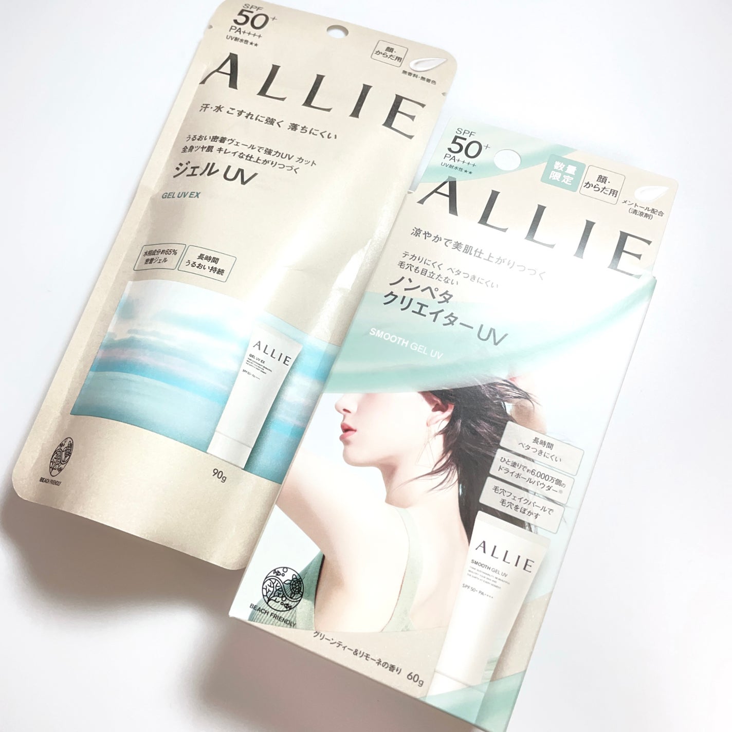 アリィー クロノビューティ ジェルUV EX/アリィー/日焼け止めジェルを使ったクチコミ(1枚目)