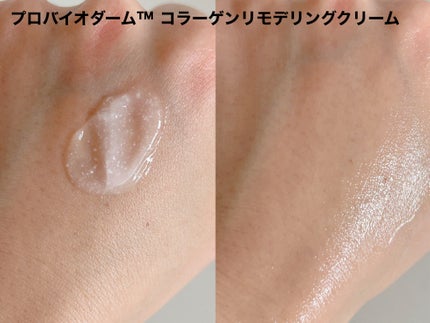 ãã€ãªããŒã«ã ãããã€ãªããŒã 3Dãªããã£ã³ã°ã¯ãªãŒã /BIOHEAL BOH/ãã§ã€ã¹ã¯ãªãŒã ã䜿ã£ãã¯ãã³ãïŒ4æç®ïŒ