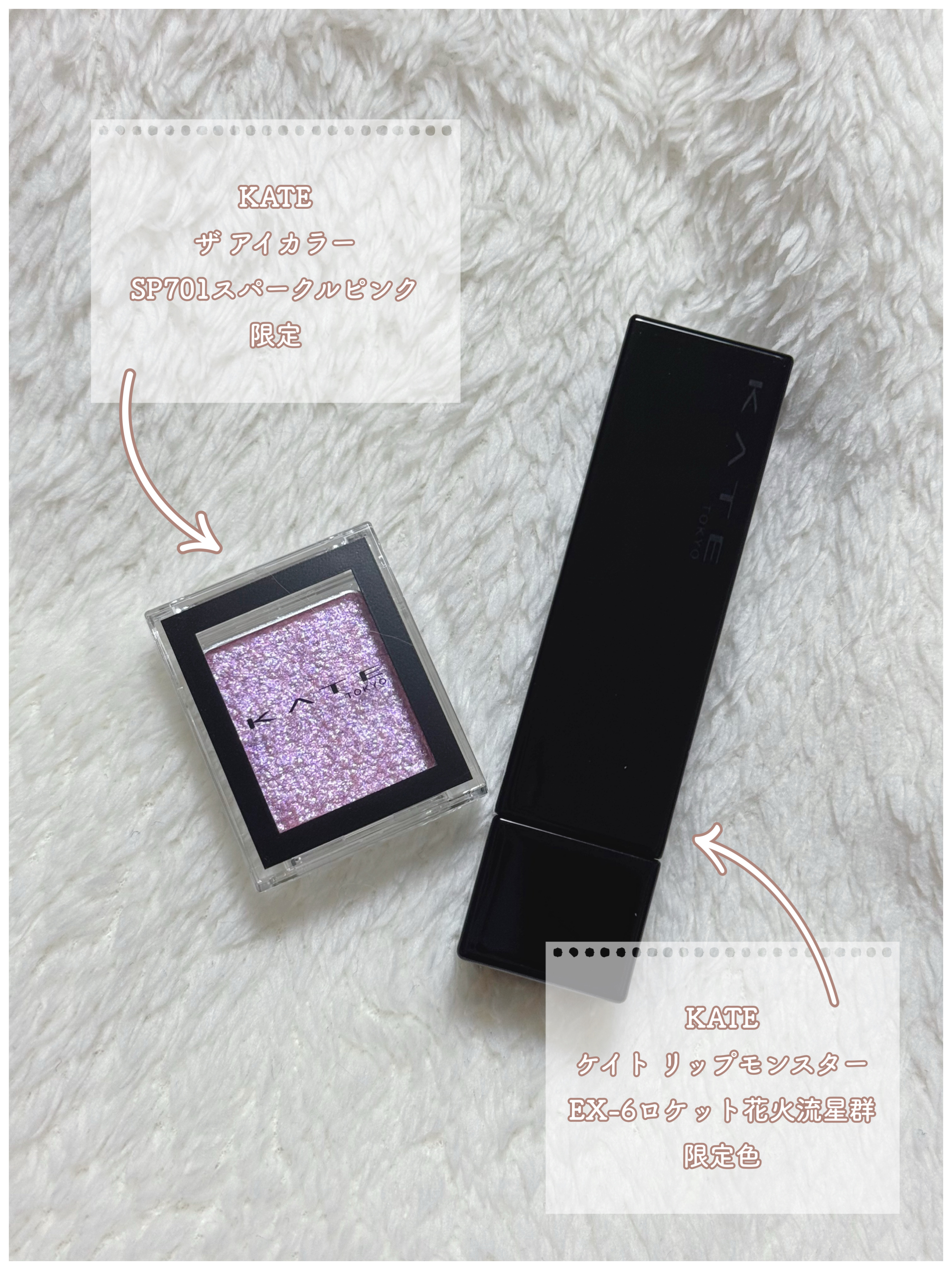 ケイト ザ アイカラー/KATE/単色アイシャドウを使ったクチコミ（2枚目）