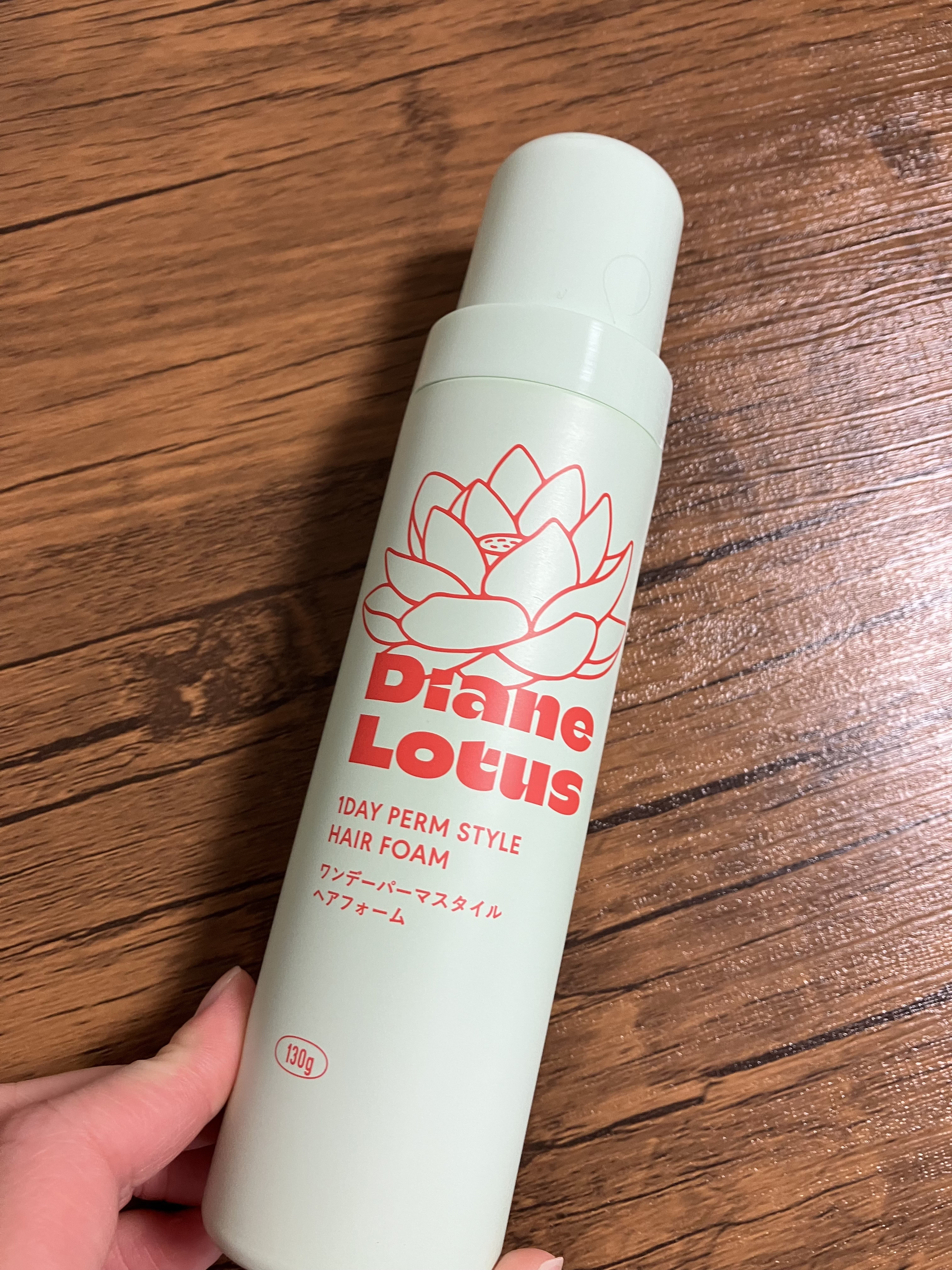 ロータス ワンデーパーマスタイル ヘアフォーム ティー＆シトラスの香り/ダイアン/その他スタイリングを使ったクチコミ（1枚目）