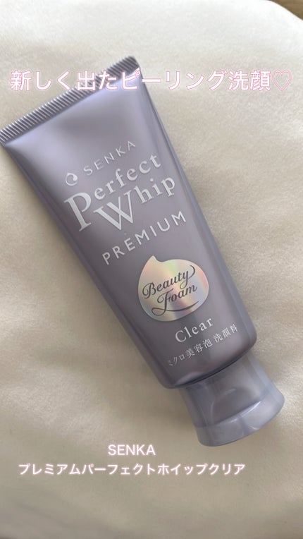 センカ プレミアムパーフェクトホイップクリア (医薬部外品)/SENKA(専科)/洗顔フォームを使ったクチコミ(1枚目)