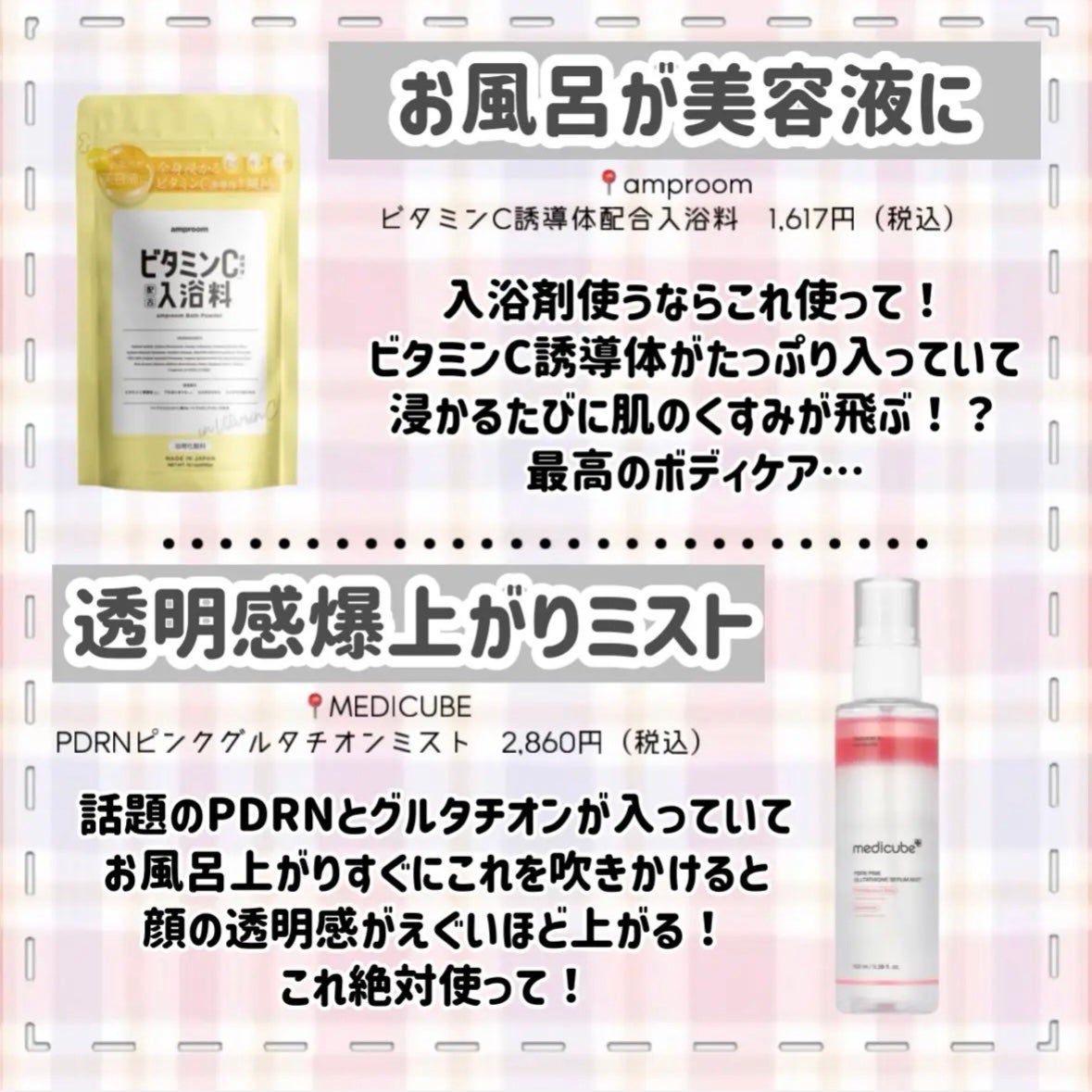 ネイルケアオイル/無印良品/ネイルオイル・トリートメントを使ったクチコミ(7枚目)