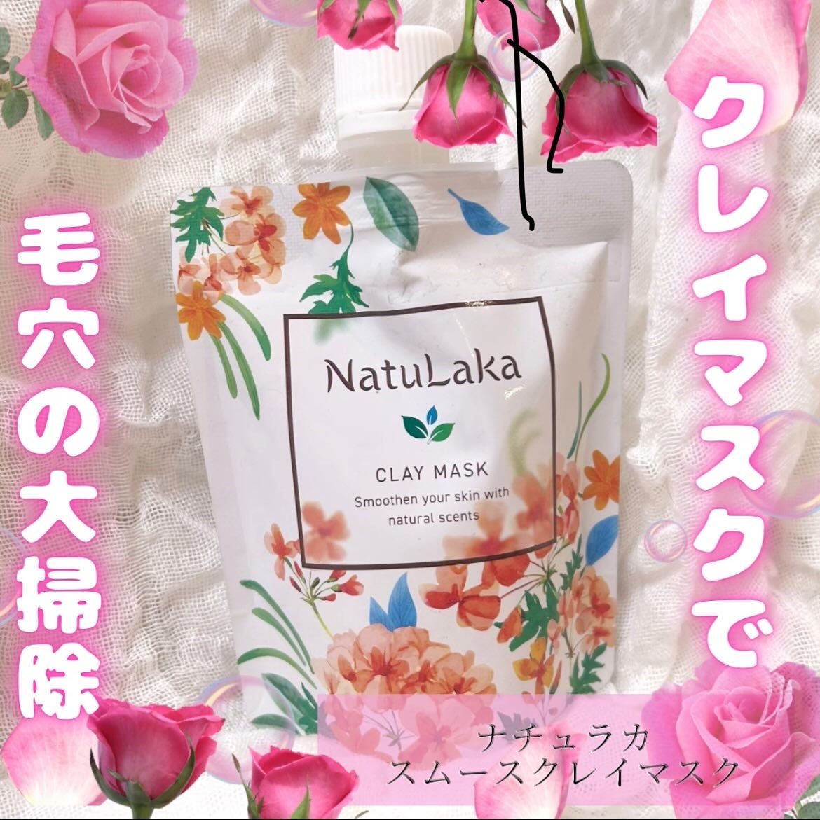 ririiið§žãã©ãã100ð on LIPS ã@natulaka_officialæ§ã®ðãã¬ãŒã³ãäŒç»ã§åœéž..ãïŒ1æç®ïŒ