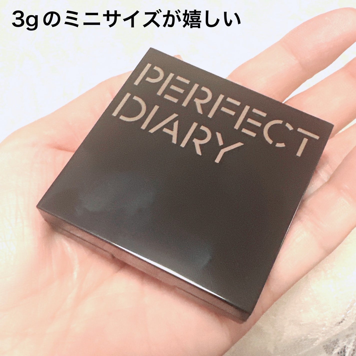 トランスルーシェント ブルーリング セッティング パウダー/PERFECT DIARY/プレストパウダーを使ったクチコミ(5枚目)